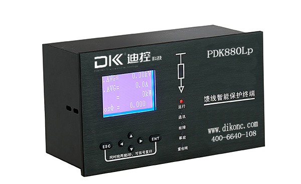 PDK880Lp線路(lù)保護裝置