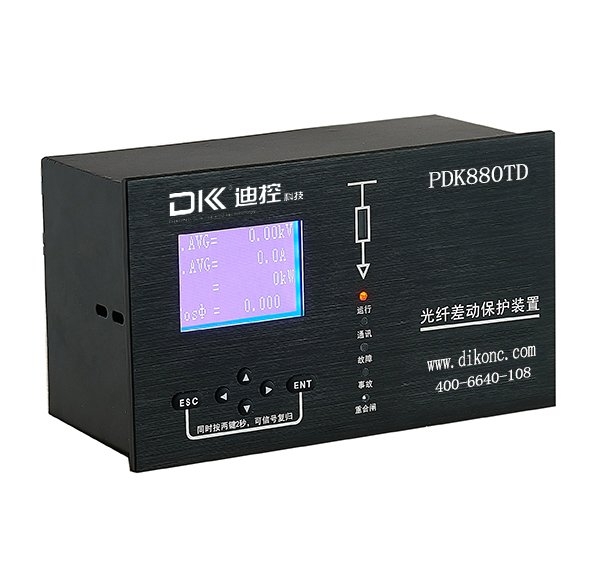 PDK880-TD光(guāng)差保護裝置