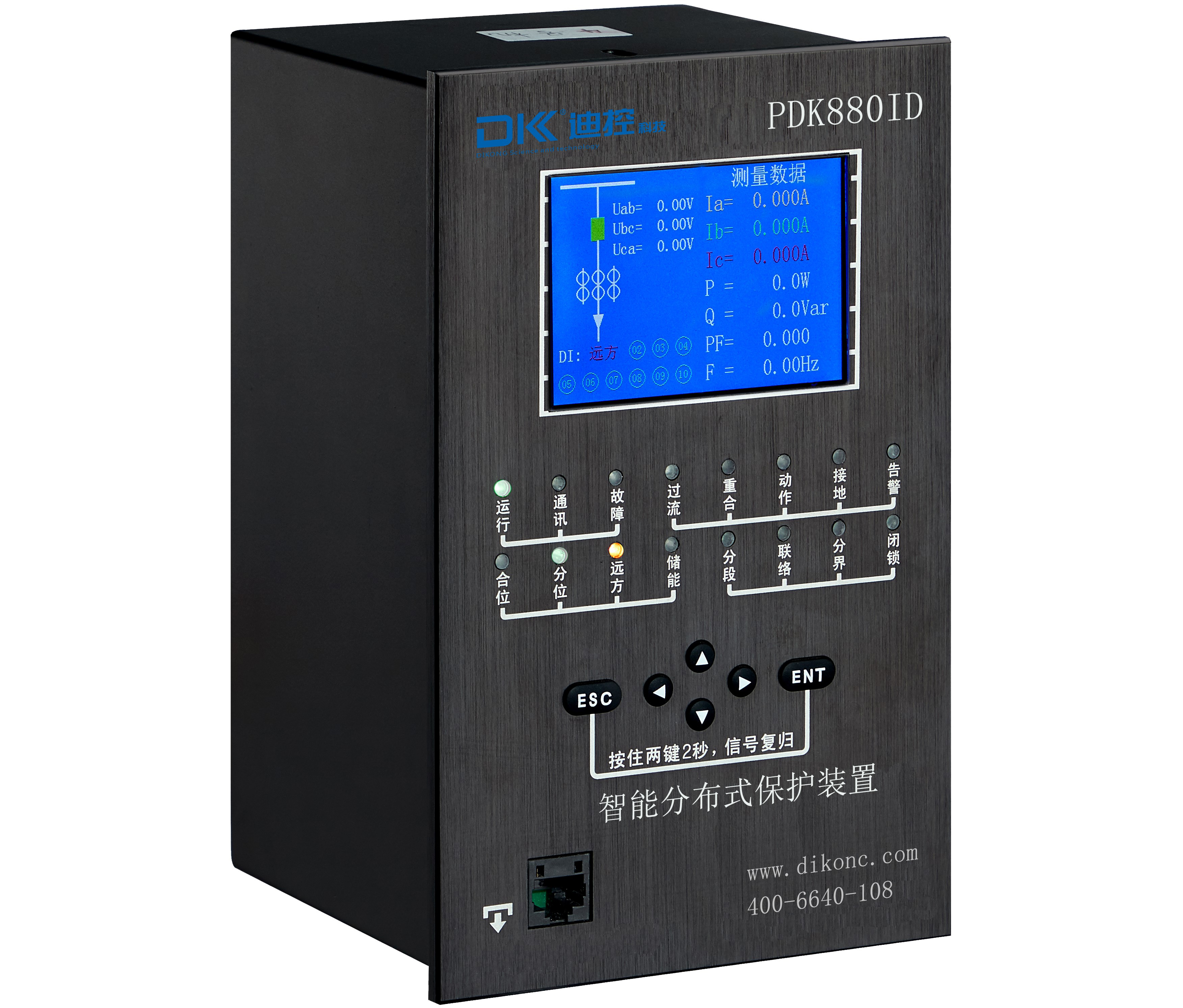 PDK880ID智能(néng)分(fēn)布式保護裝置