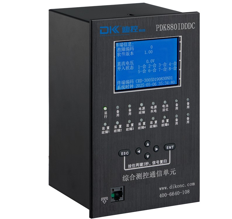 PDK880IDDCC綜合測控通(tōng)訊單元